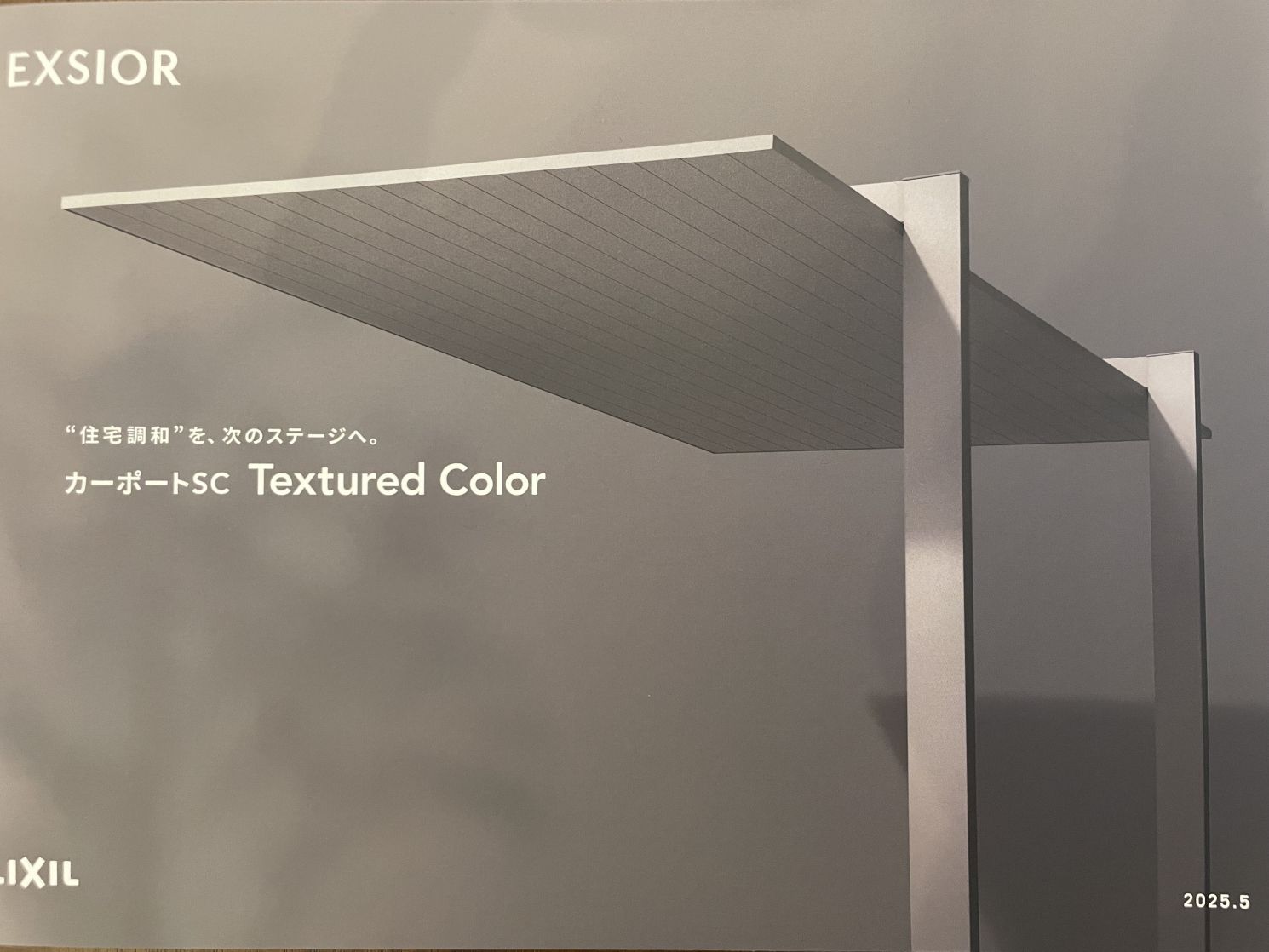 最新且つ期間限定商品！ 画像