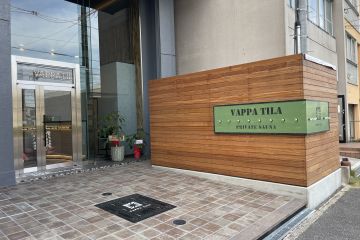 2025-01/1737365830_img-3950